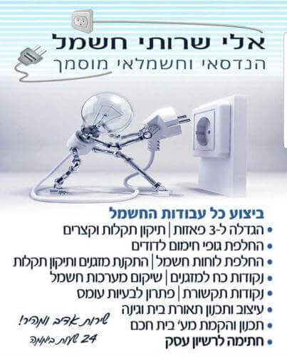 סוגי שירות